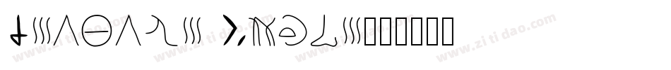 Pharaoh Glyph字体转换